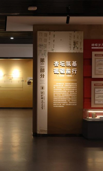 入馆须知