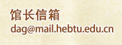 便于对照栏目动态与后续阅读