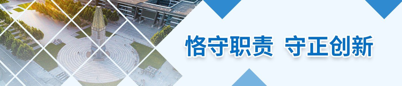 2024年度本科教学成果展