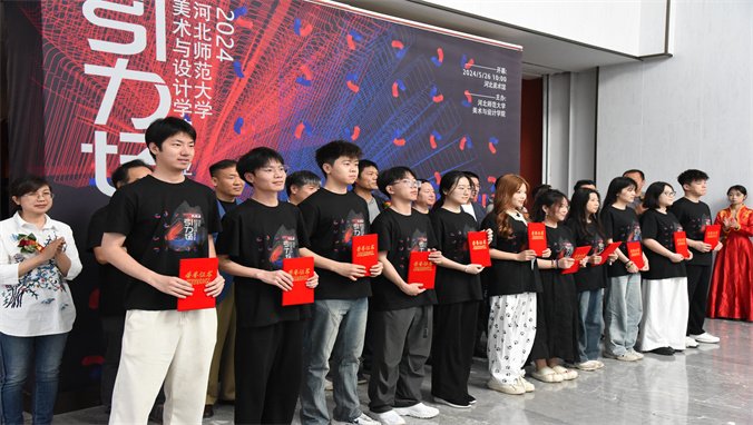 中国古代史