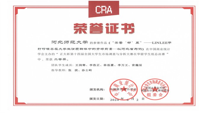 音乐英超联赛携手35体育直播公布官方