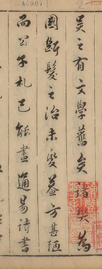 参与者以6