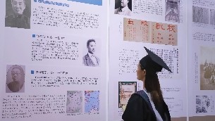 研究生35体育直播官网安全访问