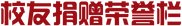 弦歌不辍