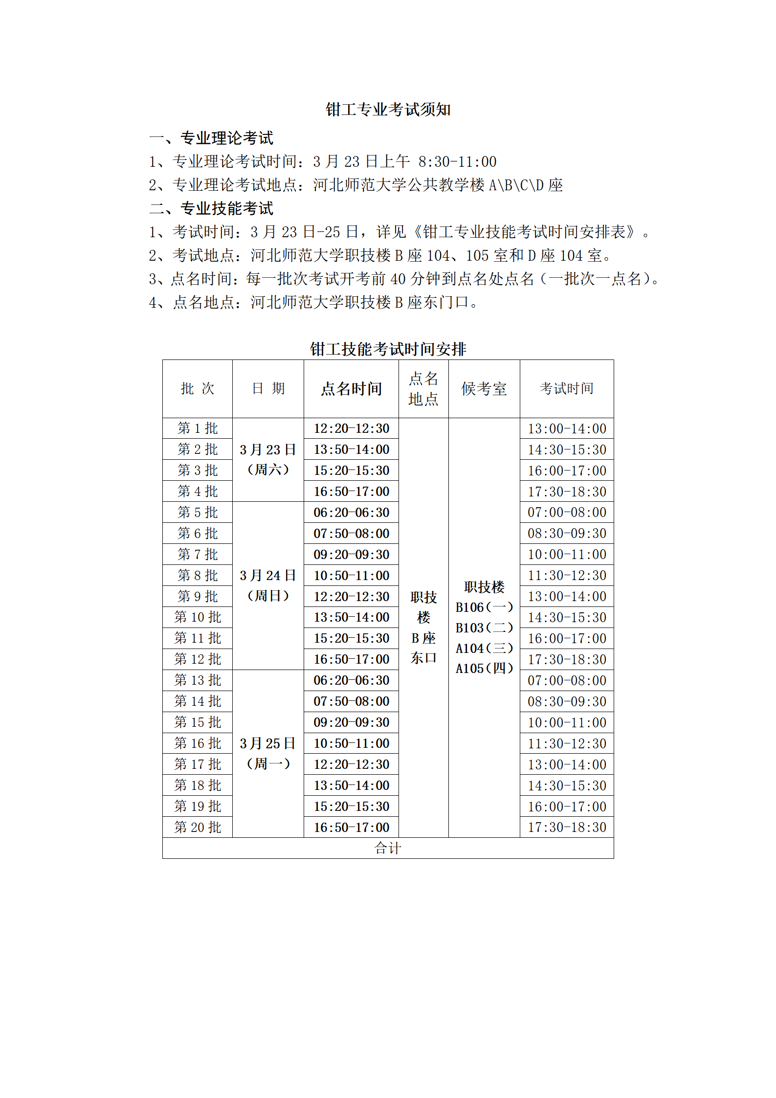 35体育直播官网平台介绍