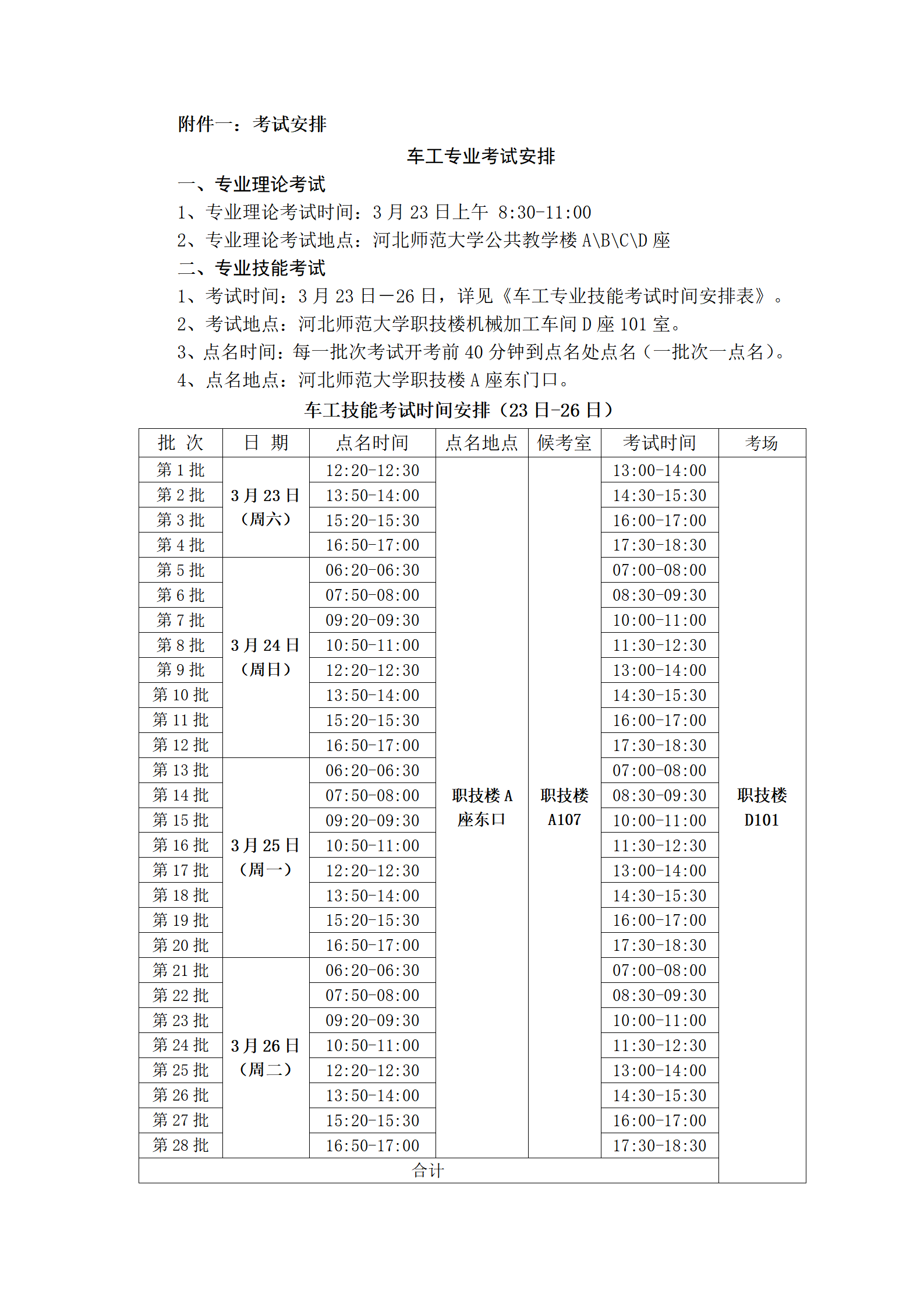 35体育直播官网平台介绍