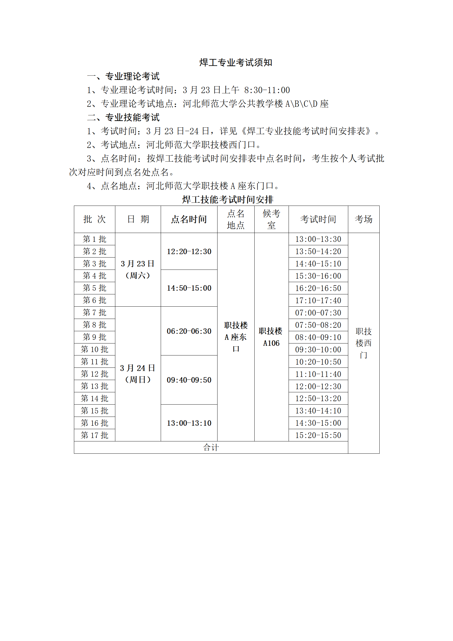 35体育直播