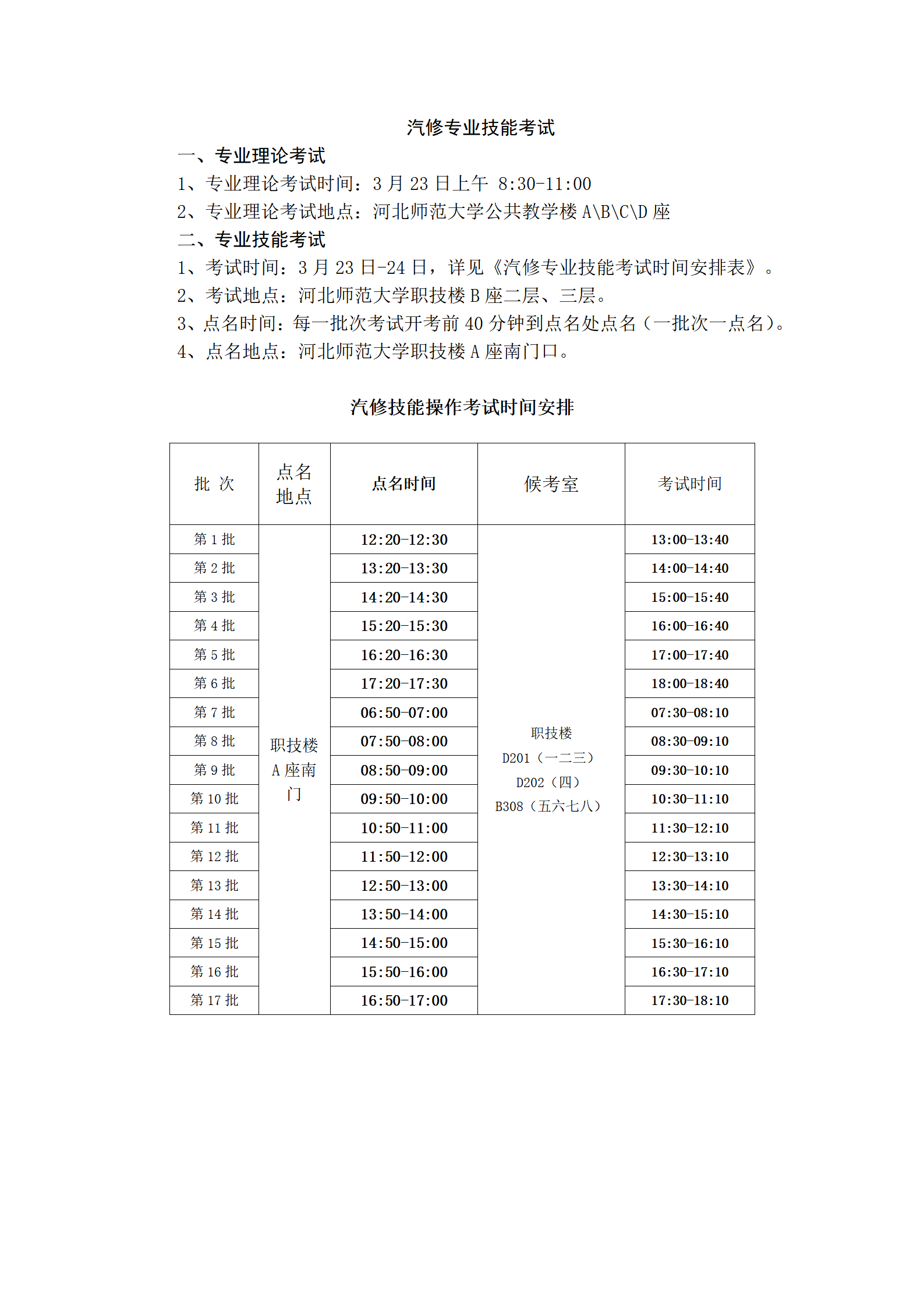 35体育直播官网平台介绍